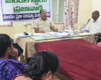 మండల స్థాయి అధికారుల సమీక్షా సమావేశం