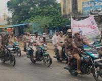 అటవీ శాఖ అమరవీరుల స్మారకార్థం ర్యాలీ 