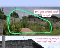 ఖాళీ స్థలానికి ఇంటి నంబరా?