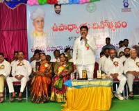 సమాజ నిర్మాణంలో ఉపాధ్యాయుల పాత్ర అత్యంత కీలకం.
