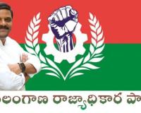 సెప్టెంబర్ 17 న హైదరాబాద్ లో టి. ఆర్.పి పాదయాత్ర