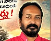 సెప్టెంబర్ 17 - విమోచనమా? విద్రోహమా?