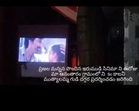 వినాయక మండపం వద్ద సందడి చేసిన 'ఇరుముడి' చిత్ర ప్రదర్శన!
