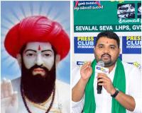 వరంగల్ విమానాశ్రయానికి సేవాలాల్ మహారాజ్ పేరు పెట్టాలి