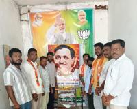 బిజినపల్లిలో పండిత్ దీన్ దయాళ్ ఉపాధ్యాయ జయంతి వేడుకలు
