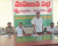 సమిష్టి సహకారంతో ప్రాథమిక సహకార సంఘ అభివృద్ధి 