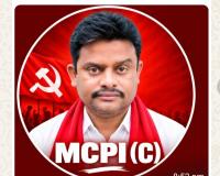 MCPI(C) మేడ్చల్ జిల్లా పగ్గాలు జయచంద్రరెడ్డికి
