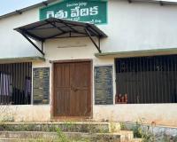 రూ.22 లక్షల రైతు వేదిక శిథిలావస్థలోకి..?