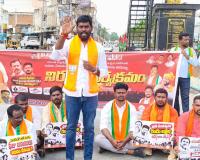 నాగర్ కర్నూల్ జిల్లాలో BJYM ఆధ్వర్యంలో నిరసన  యూత్ డిక్లరేషన్ హామీల అమలు చేయాలని డిమాండ్