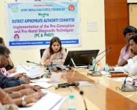 అల్ట్రాసౌండ్ కేంద్రాల రిజిస్ట్రేషన్‌పై కలెక్టర్ సమీక్ష 