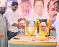 ఆదిలాబాద్ జిల్లా కాంగ్రెస్ కార్యాలయంలో 