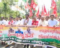 ఆదిలాబాద్ లో ఓటు చోరీపై ఇండియా కూటమి ధర్నా 