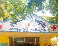 బిజినపల్లి PHC మెడికల్ ఆఫీసర్ కు సమ్మె నోటీసు