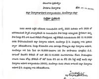 పదో తరగతి పరీక్షల పాత పేపర్ల అమ్మకానికి కొటేషన్ల గడువు పొడిగింపు: డీఈవో పి. చంద్రయ్య