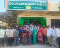 చిలుకూరు సహకార సంఘం' బేష్ '   అమలు పని తీరును  ఆదర్శంగా తీసుకోవాలి