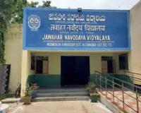 నవోదయ ప్రవేశాలకు వారం రోజులే గడువు.