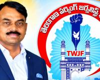 హైకోర్టు ఆదేశాలను అమలు చేయని రాష్ట్ర ప్రభుత్వం..!