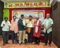 కంథాంజలి’ కథా సంకలనం పుస్తకావిష్కరణ.. 