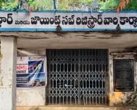 వేములవాడ రూరల్ తహసీల్దార్ కార్యాలయంపై ఏసీబీ దాడులు!
