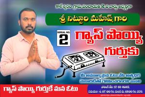 అధికారం కోసం కాదు...! మార్పు కోసం వస్తున్నా ..!