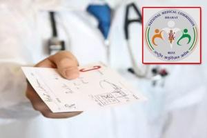 వైద్యులు మందుల చీటీలపై రాసే రాత అర్థం కావడం లేదా?.. ఇకపై ఆ ఇబ్బంది లేదు..!