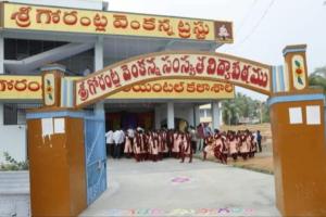 కోట్లాది రుపాయలున్నా ఒక్కొక్కటి కనుమరుగవుతున్న సంస్కృత కళాశాలలు  పట్టించుకోని  ఉన్నత విద్యా శాఖ