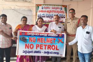 రోడ్డు ప్రమాదాల నివారణకు “నో హెల్మెట్– నో పెట్రోల్” :  ఎస్.ఐ ప్రసాద్