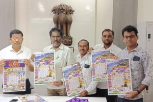 విజన్ ఆంధ్ర క్యాలెండర్ ను ఆవిష్కరించిన ఆర్డీవో చంద్రమోహన్ 