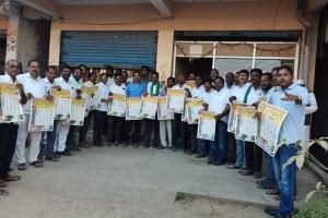 పురగిరి క్షత్రియ పెరిక సంఘం క్యాలెండర్ ఆవిష్కరణ 