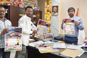 విజన్ ఆంధ్ర నూతన సంవత్సర క్యాలెండర్ ఆవిష్కరించిన మంచిర్యాల జిల్లా కలెక్టర్ కుమార్ దీపక్