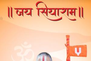 రేపు మానేపల్లి లో గురుపాదుక దర్శనం 