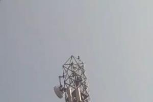 ​సెల్ టవర్ ఎక్కి వ్యక్తి హల్‌చల్: రంగంలోకి దిగిన పోలీసులు