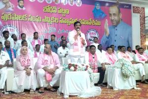 బోధన్ బల్దియాపై గులాబీ జండా...