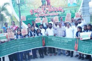 మేడారం పరిరక్షణ ధ్యేయం 