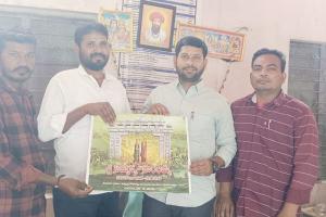 మద్ది మేడారం జాతర ను విజయవంతం చేయాలి  సర్పంచ్ జాటోత్ రవి 