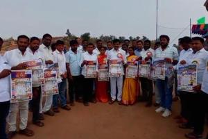 విజన్ ఆంధ్ర దినపత్రిక నూతన క్యాలెండర్ ఆవిష్కరించిన మాజీ మంత్రి ఎమ్మెల్యే వేముల ప్రశాంత్ రెడ్డి