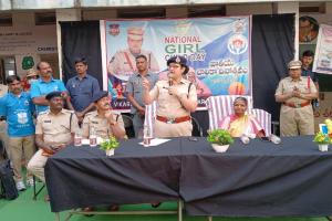 జాతీయ బాలికల దినోత్సవం అవగాహన  : జిల్లా ఎస్పీ స్నేహ మెహ్రా 