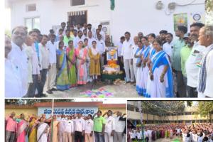 ఘనంగా గణతంత్ర దినోత్సవ వేడుకలు  