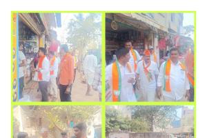 మున్సిపల్ ఎన్నికల ప్రచారంలో భాగంగా03,14,16,17 వార్డులలో కొత్త సురేందర్, సూర్యదేవర విశ్వనాథ్, గాదం కుమార్ లకు  మద్దతుగా బీజేపీ మాజీ ఎమ్మెల్యే రాజేశ్వరరావు 