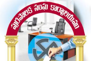 నేటితో ప్రచారానికి బ్రేక్....