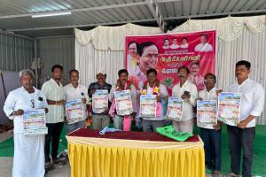 పత్రిక ప్రజలకు – ప్రభుత్వానికి వారధి లాంటిది