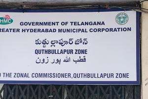 కుత్బుల్లాపూర్ జోన్ కార్యాలయంలో ఏసీబీ దాడులు