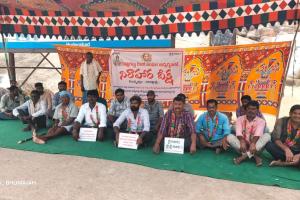 మత్స్య గిరింద్ర స్వామి దేవస్థానం చైర్మన్ ఈవో నిరంకుశ వైఖరి... 