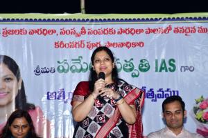 అధికారుల సహకారంతోనే జిల్లా సమగ్రాభివృద్ధికి శక్తియులా కృషి చేశా...  