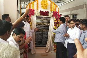 ఏజెన్సీ ప్రాంతానికి ఆరోగ్య వరం