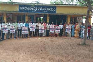 మర్రిగూడలో తపస్ మహాధర్నా పోస్టర్ ఆవిష్కరణ