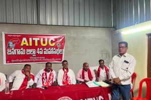 AITUC జిల్లా ఉపాధ్యక్షునిగా ఏకగ్రీవంగా రావుల సదానంద్ ఎన్నిక
