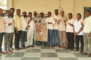 ద్యాన గురువు బ్రహ్మర్షి పత్రీజీ సినిమాను ఆదరించాలి