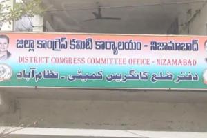 నామినేటెడ్ పదవుల పై చిగురిస్తున్న ఆశలు.