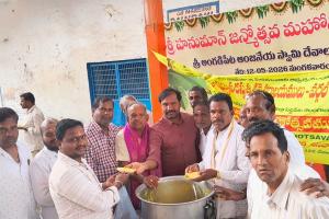 అంగడిపేట ఆంజనేయస్వామి ఆలయం వద్ద పులిహోర పంపిణీ
